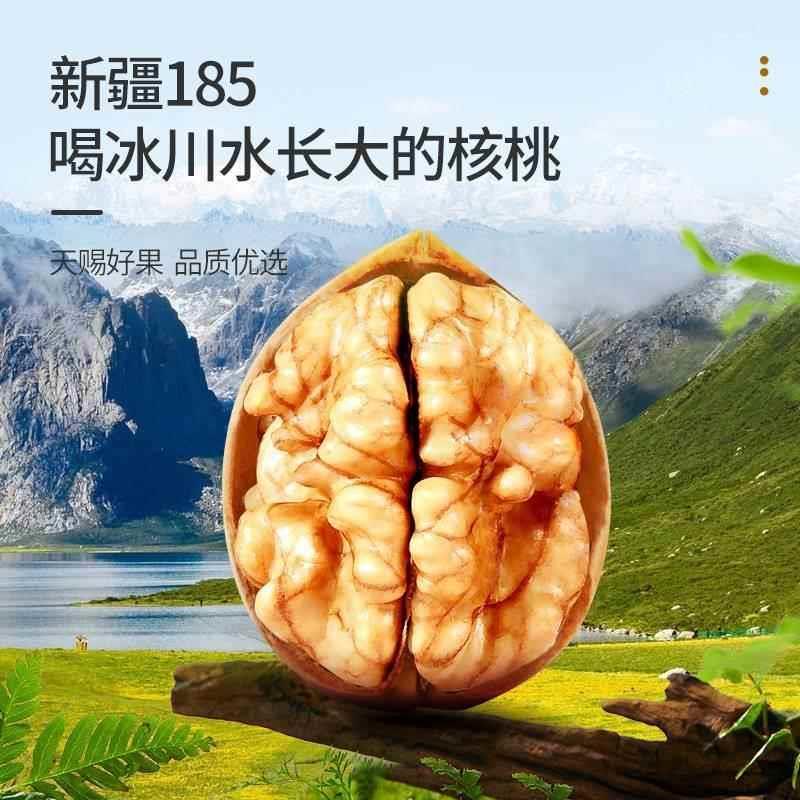 蜜禾琥珀核桃仁蜂蜜坚果山核桃仁新鲜酥脆罐装熟去核芝麻旗舰店