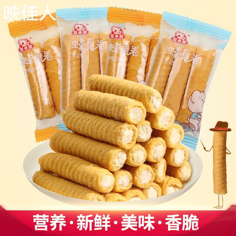 极速耶米熊蜂巢卷鸡蛋夹心