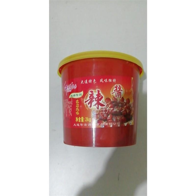 大连特产千里之外红标烧烤专用孜然风味辣酱2kg炸串烤冷面1桶包邮