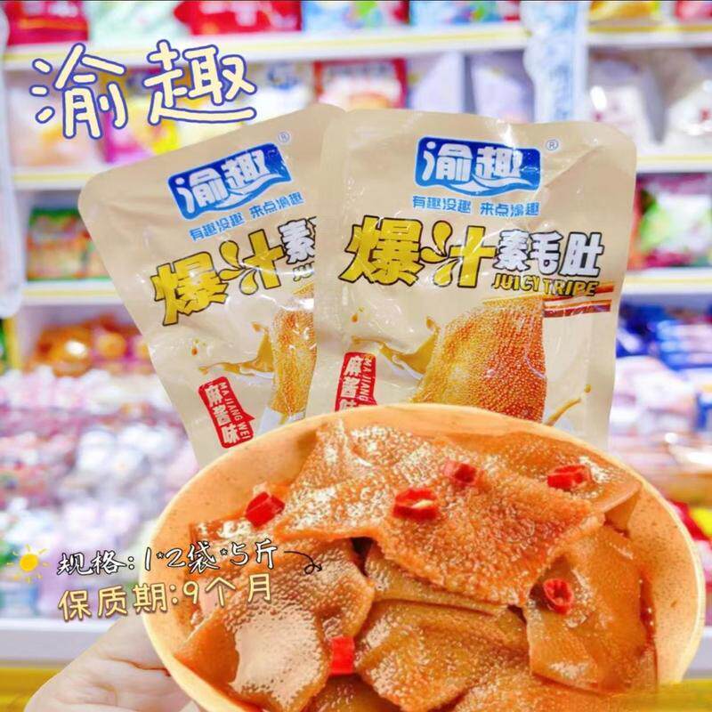 渝趣魔芋丝火锅素毛肚爆汁