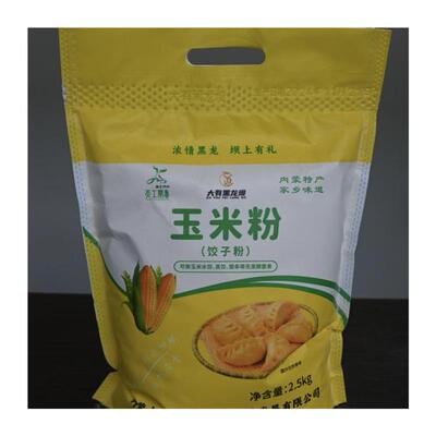 极速巴嘎音阿木塔玉米饺子