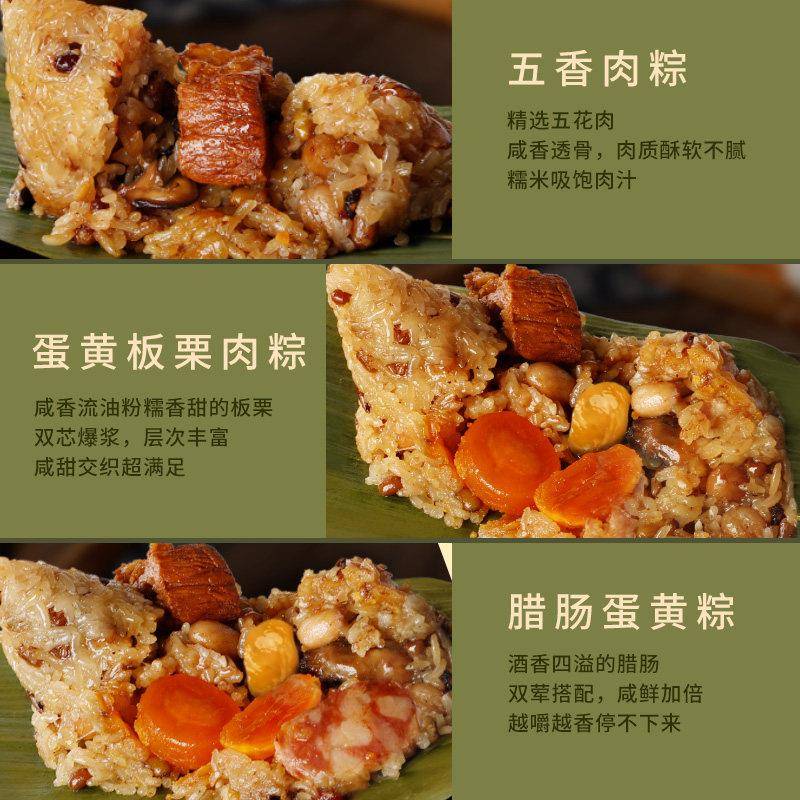 新货潮汕粽子肉粽咸蛋黄鲜肉大粽子手工海鲜鲍鱼粽散装端午节送礼