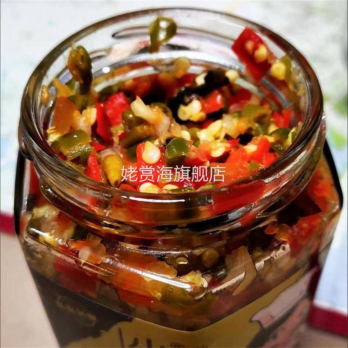 新日期小丁娘子无油剁辣椒酱自制农家手工下饭酱蒜蓉香辣拌饭彩色