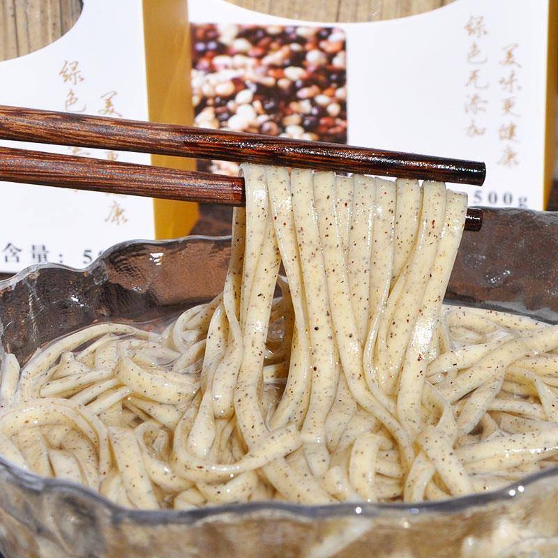 藜麦面条杂粮代餐三色藜麦山药鸡蛋杂粮面高原特产米线方便速食