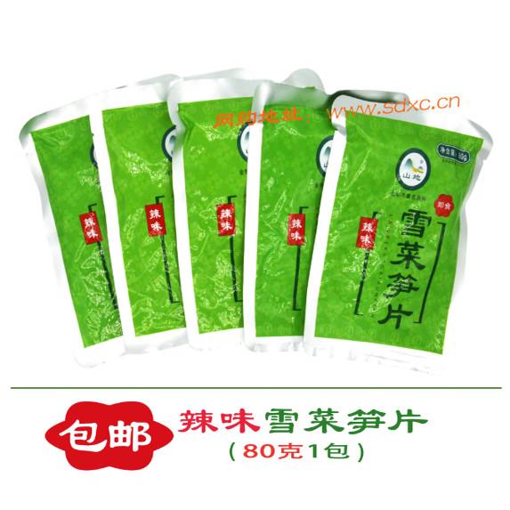 辣味雪菜笋片山地牌泡菜微辣白菜榨菜脆萝卜下饭菜包邮芥菜螺蛳粉
