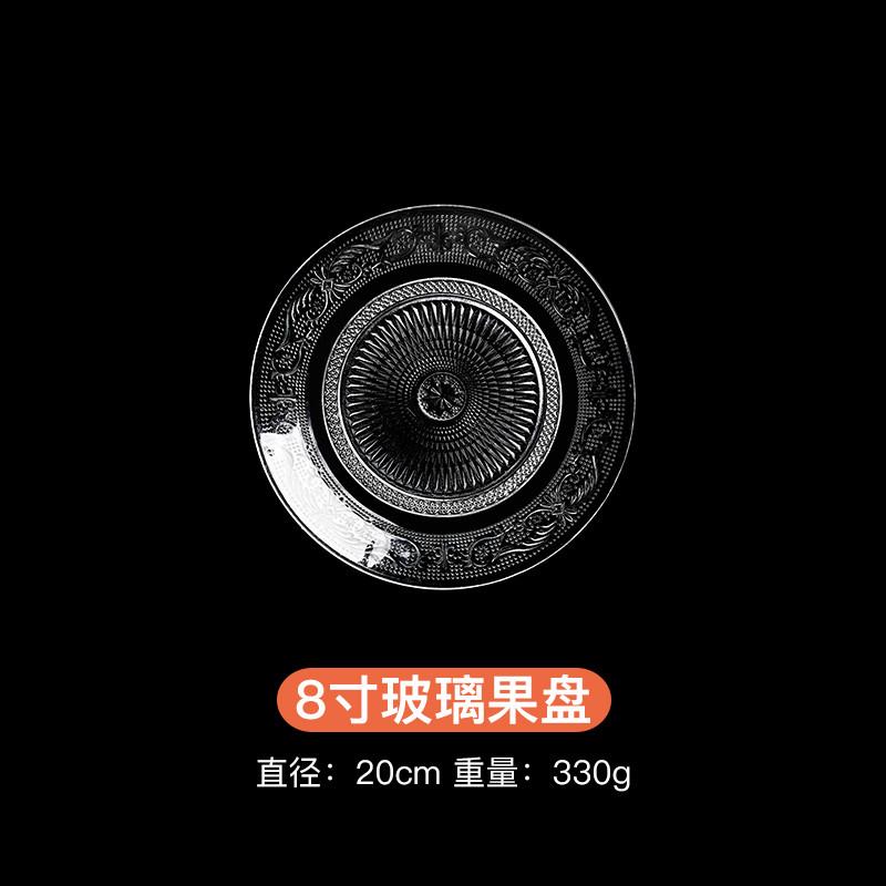 新品创意家用客厅大水果盘