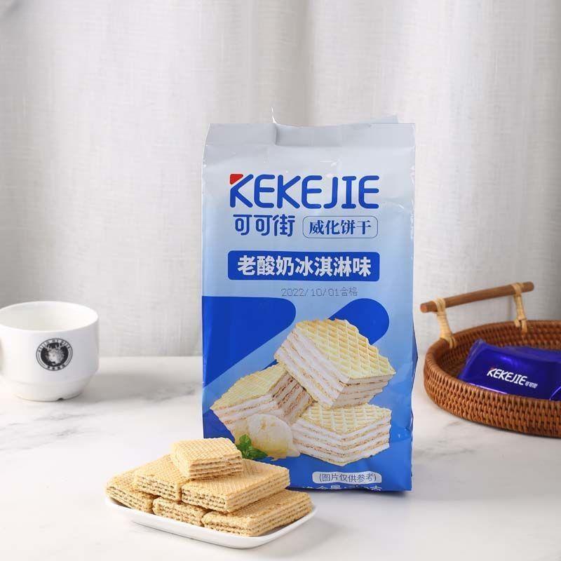 可可街威化饼干轻咖小脆咖啡味老酸奶冰淇淋味饼干好吃的网红零食