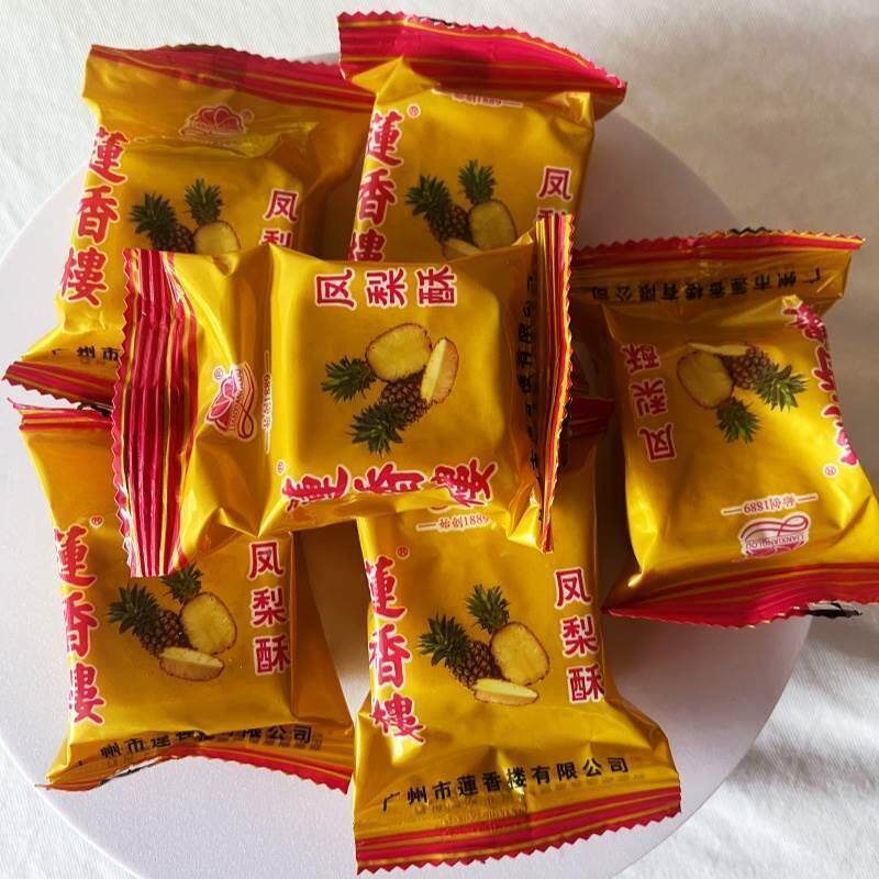 莲香楼袋装榴莲芒果凤梨蔓越莓酥220克广东特产小食水果糕点充饥