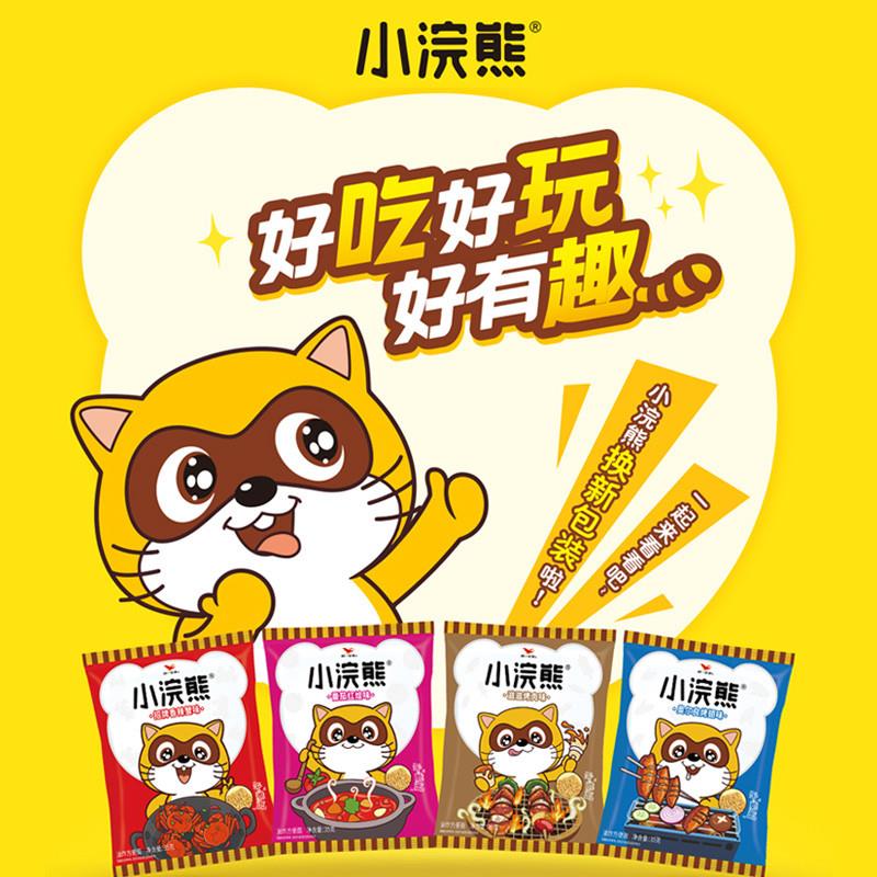 极速统一小浣熊干脆面整箱干吃方便面即食掌心面膨化零食儿童点心