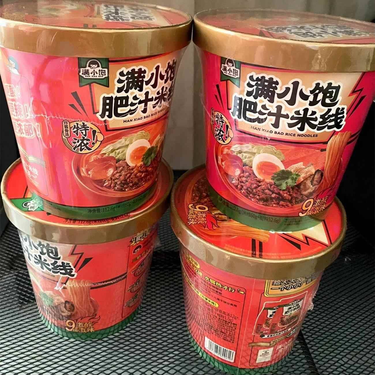 【新品首发共8件】满小饱肥汁米线冲泡版免煮米线5桶和3个响铃卷