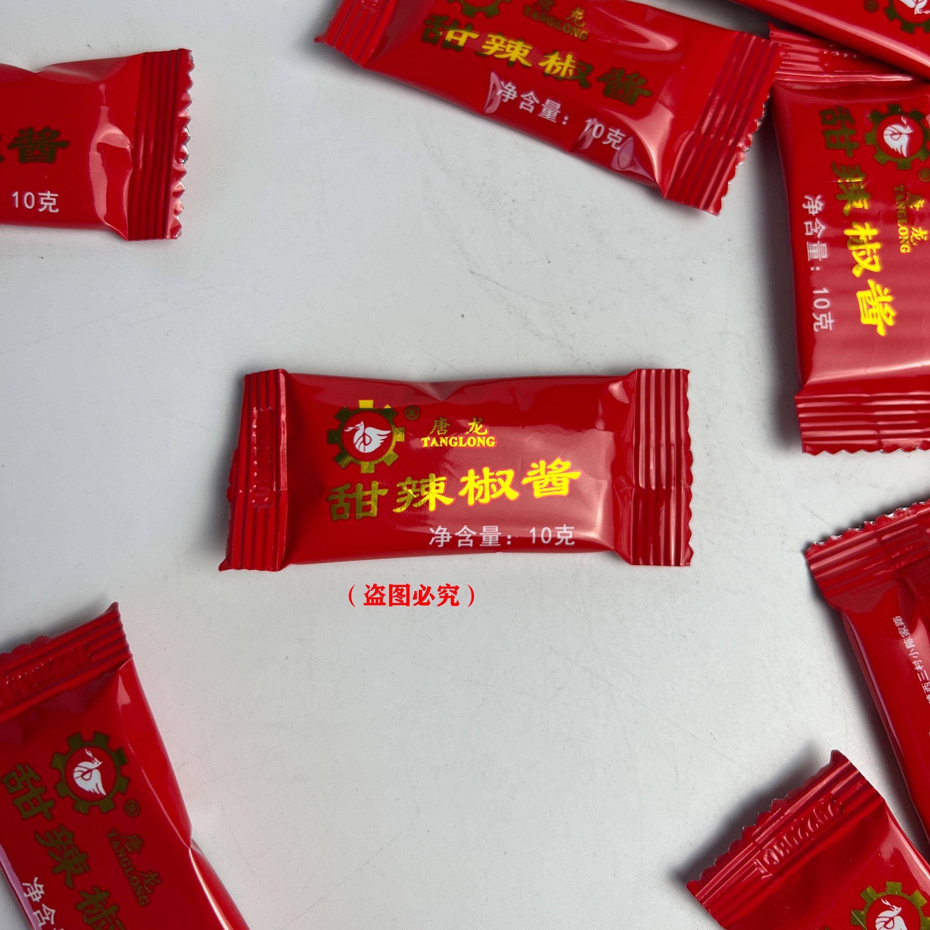原石狮塘头唐龙甜辣酱闽南甜辣椒酱【10gX24包】小包袋装炸物商用