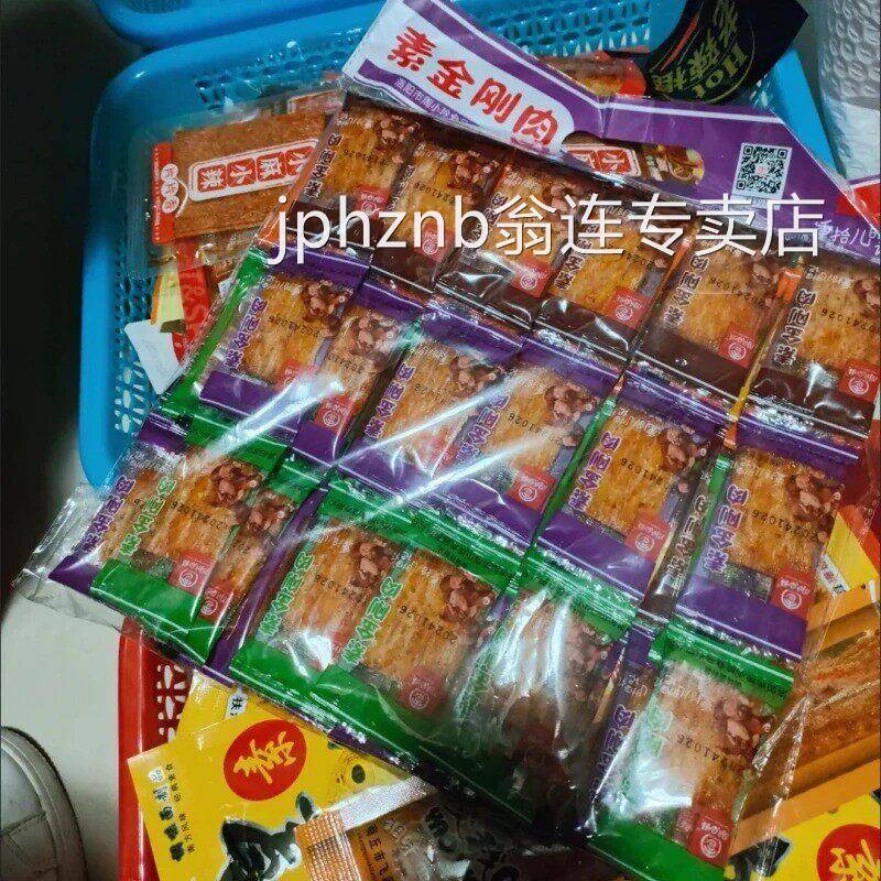 辣条特价8090大礼包儿时怀旧麻辣零食辣棒辣片混装整箱