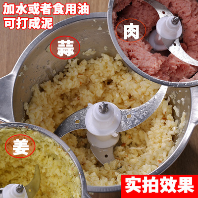 搅蒜器商用全自动大容量打蒜机电动切姜碎菜绞肉机蒜蓉机榨蒜泥器