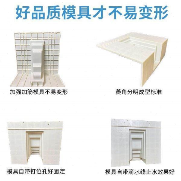 平板梁托模具农村自建房欧式别墅檐托一体牛腿粱托装饰建筑模板