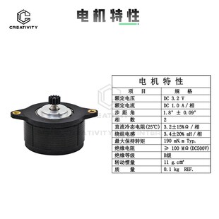 K1Max步进电机36高扭距圆形马达电机3D打印机适配Ender3v3 K1C