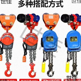 龙门架提升机倒链电动葫芦起重吊葫芦手推跑车工字钢滑车小车滑轮