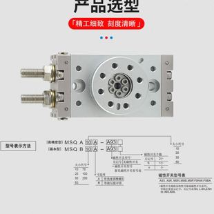 现货SMC型气缸MSQB旋转气缸可调精密轴承回转摆台摆动气缸