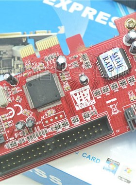 e宙JMB363 PCI-E SATA+IDE扩展卡SATA卡阵列卡PCIE扩展卡转接卡