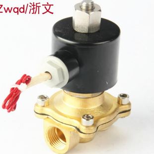 4分常开DN15 15K电磁阀2W160 2水阀气阀 15KT