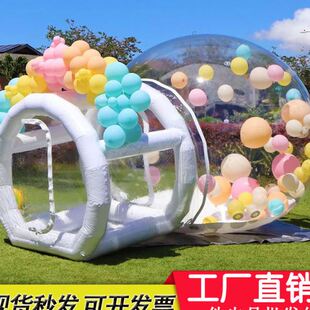 house 网红星空泡泡屋户外派对免搭建透明拍照美陈帐篷bubble