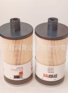 供应工程机械设备配件发电机组柴油滤芯滤清器过滤器FS20019滤芯