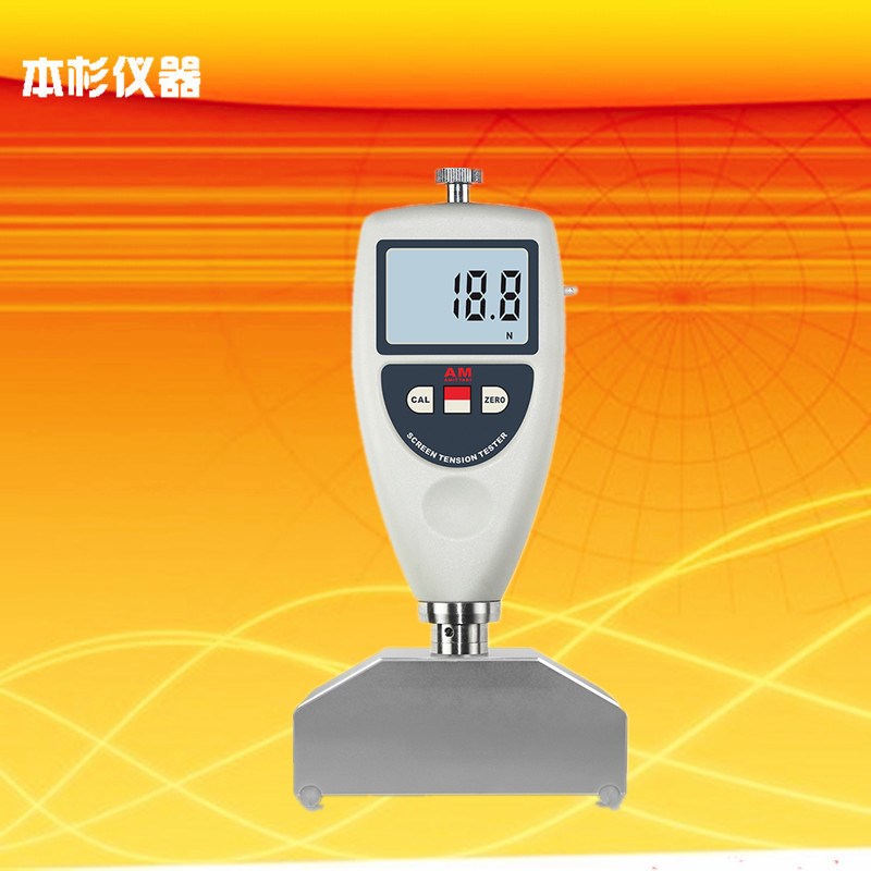 AS120N 数显式丝网 数显钢网张力计