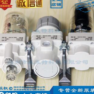 油雾器 原装 压阀 SMC 件：空气过滤器 AC20 空气组合元