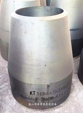 锻造16Mn 12cr1mog 20G 304补强管 补强圈 圆钢锻打 数控车铣