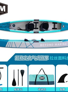 充气橡皮划艇双三人充气独木舟钓鱼船划艇kayak 拉丝料