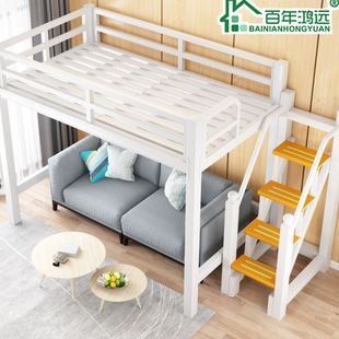 BC10鸿远成人加厚架床铁架床学生组合员工宿舍小户型步梯阁