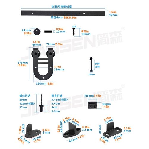 美式谷仓门马蹄型吊轮移门吊轨仓库门室内门导轨轨道加倍承重