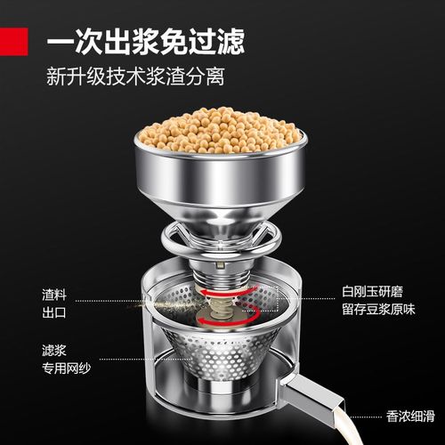 德玛仕商用磨浆机豆制品研磨机创业豆浆机磨生浆做豆花豆腐设备