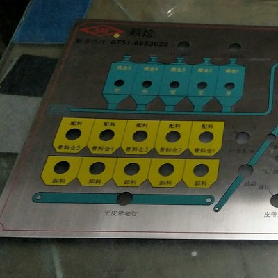 深圳供应不锈钢蚀刻pvc标牌铝喷砂金属面板 家电丝印标识牌铭牌