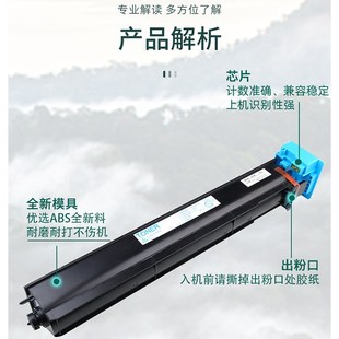 适用美能达c659粉盒柯美C759碳粉Bizhub柯尼卡美能达TN713K粉盒