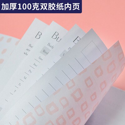 跨境婚礼计划本Wedding planner婚礼婚庆策划书通用烫金笔记本