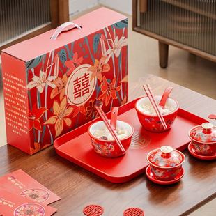 结婚礼茶具两对 婚庆用品陶瓷敬茶杯喜碗红色改口龙凤盖碗喜字套装