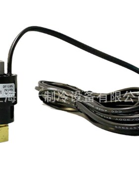 H20PSM Pressure controller off1.9mpa on1.4mpa俊乐压力控制器