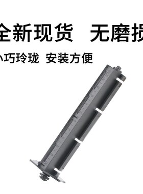 适用于得实 DL210/DL218/DL620/DL630 条码打印机碳带轴直销