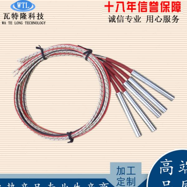 头不锈钢电加热管模具干烧发热管端封口机头加热棒
