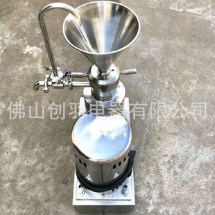 全自動不銹鋼膠體磨漿機設備 鮮菇 辣椒 肉制品使用 水果蔬菜