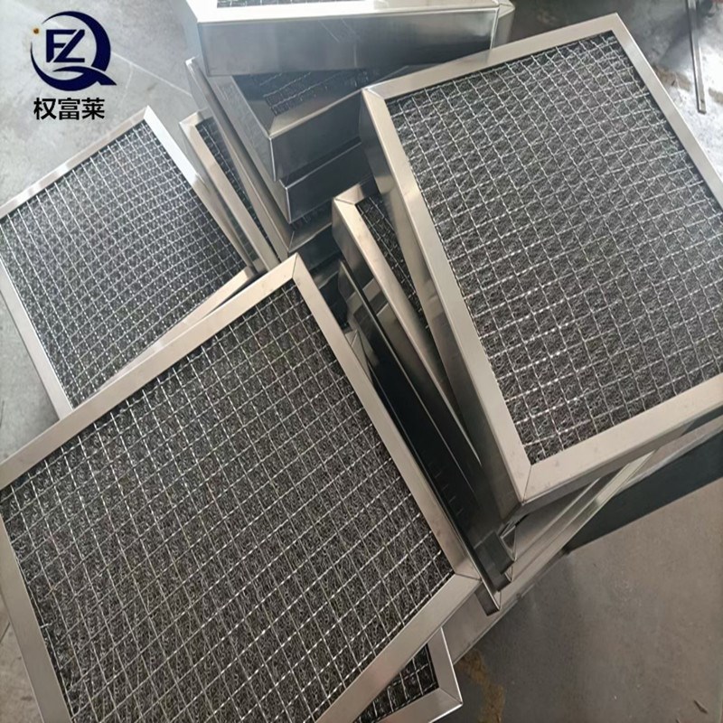 前置型初效除油烟过滤器 304不锈钢板式丝网 板式油雾丝网除沫器