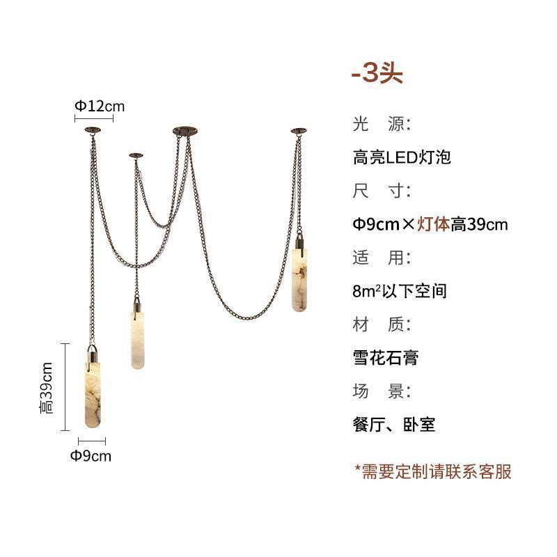 西班牙云石吊灯法式客厅吊灯复古新款轻奢高级感设计师灯具