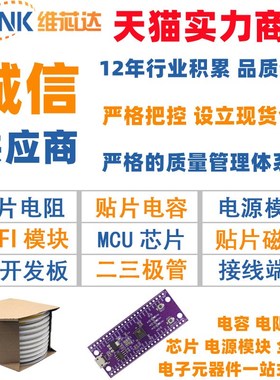 原装全新 STM8S207RBT6 LQFP-64 24MHz 128KB 8位微控制器-MCU