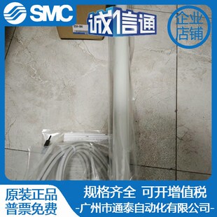 货期准时 1260假一罚十 SMC全新原装 静电消除器IZS31