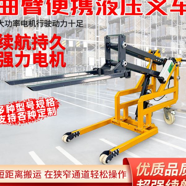 便携式小型电动升降车搬运车手推式仓库物流液压叉车多功能装卸车