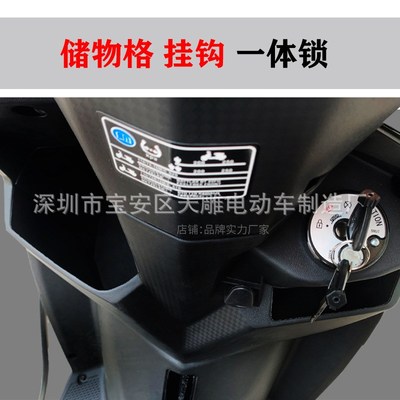 新款踏板摩托车尚领款建设国四电喷省油125c踏板车燃油可上牌整车