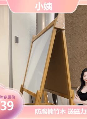 特大号儿童宝宝画板小学生u家用黑板升降写字板双面磁性支架式画