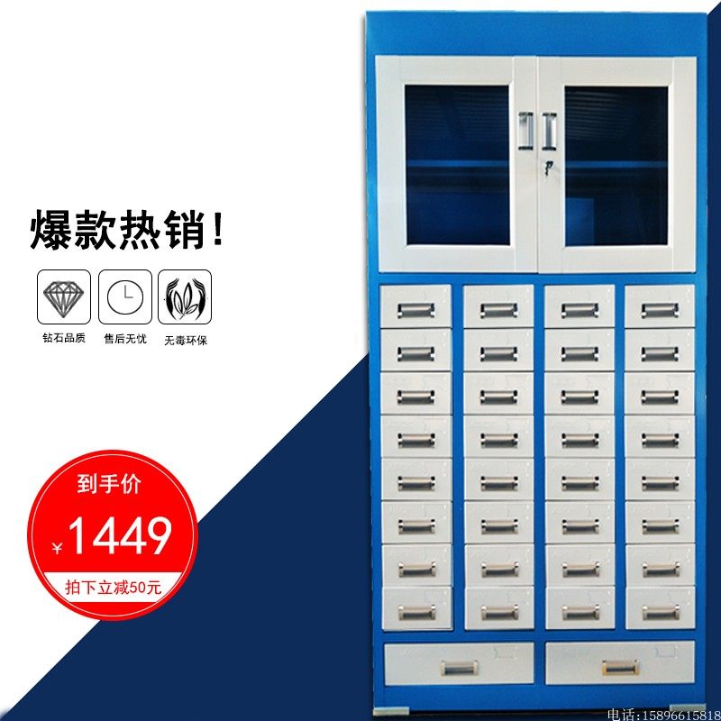 加厚板34斗缝纫零件工具储藏柜A铁皮抽屉式收纳箱带锁玻璃门螺丝