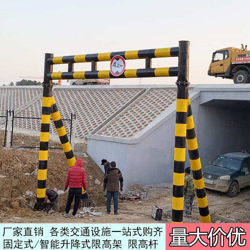 道路固定限高架防撞o公路涵洞桥梁车库桥面乡村专用带斜撑限高杆