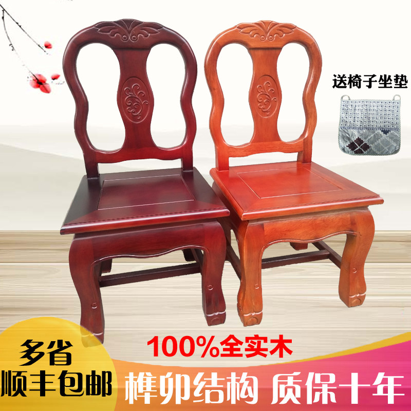 小椅子实木卯榫中式靠背椅家用矮款茶几G小木凳ins网红板凳子孙凳